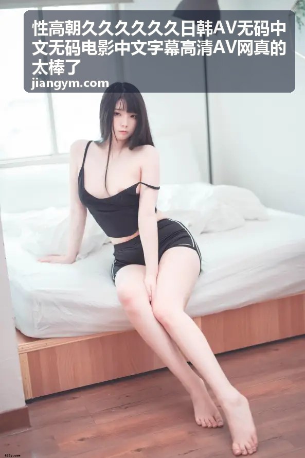中文无码专区封面
